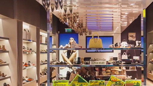 dune london screenshot