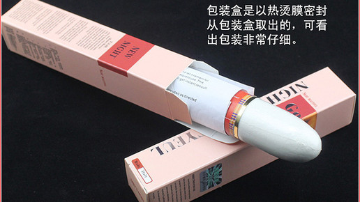 vaginalsticks 02 screenshot