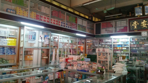 thailand12 apotheke aa