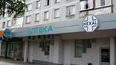 Die Hexal-Apothekenkette