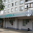 Hexal-Apotheken für Russland