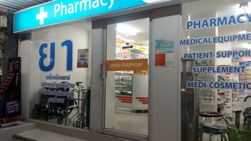thailand23 apotheke aa