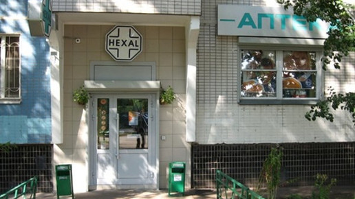 0010-1279888774 8111