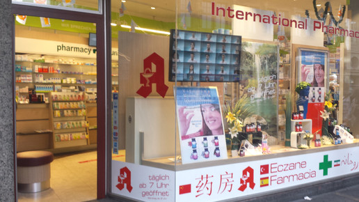 internationale hbhf2 apo