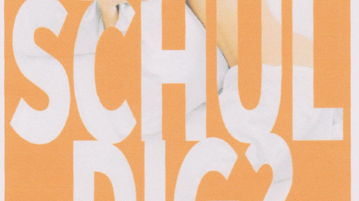 160617 buchcover unschuldig bruno woda