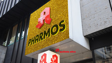 Wunschliste fürs nächste Paket