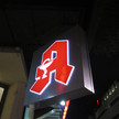 Symbolbild, beleuchtetes Apotheken-A in der Nacht
