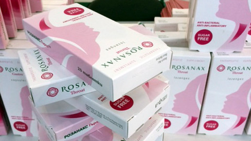 rosanax2 expo2016 aa