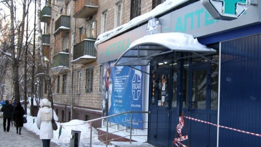 0006-1279888708 8107