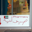 arabisch pharmacy aa Gesucht: Arabisch, Paschtu, Dari oder Urdu