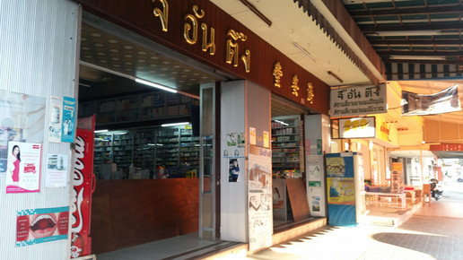 thailand9 apotheke aa